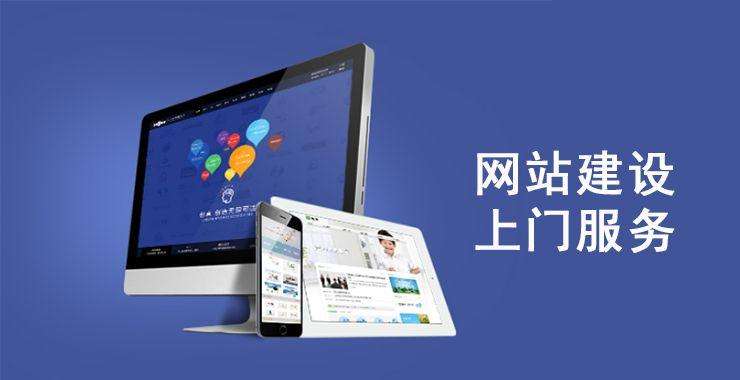 临泽SEO优化